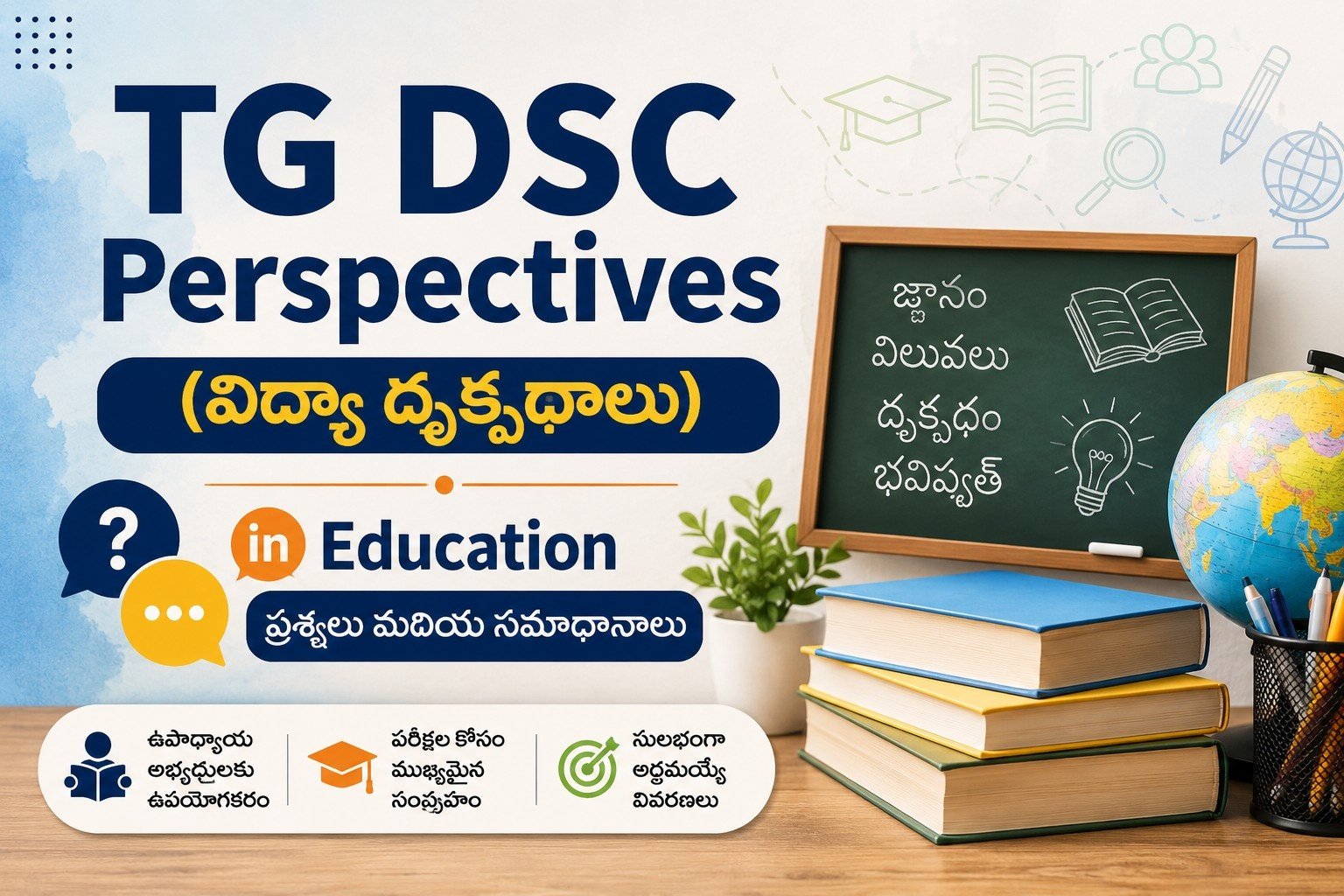 Perspectives in Education-9 (విద్యా దృక్పథాలు) Questions and Answers in Telugu for TG DSC