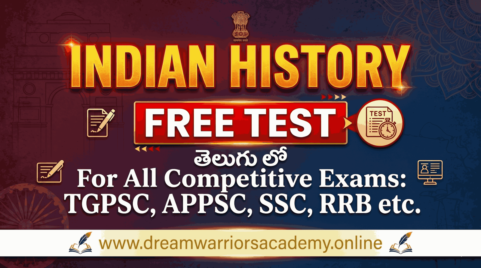 Indian History Free Test